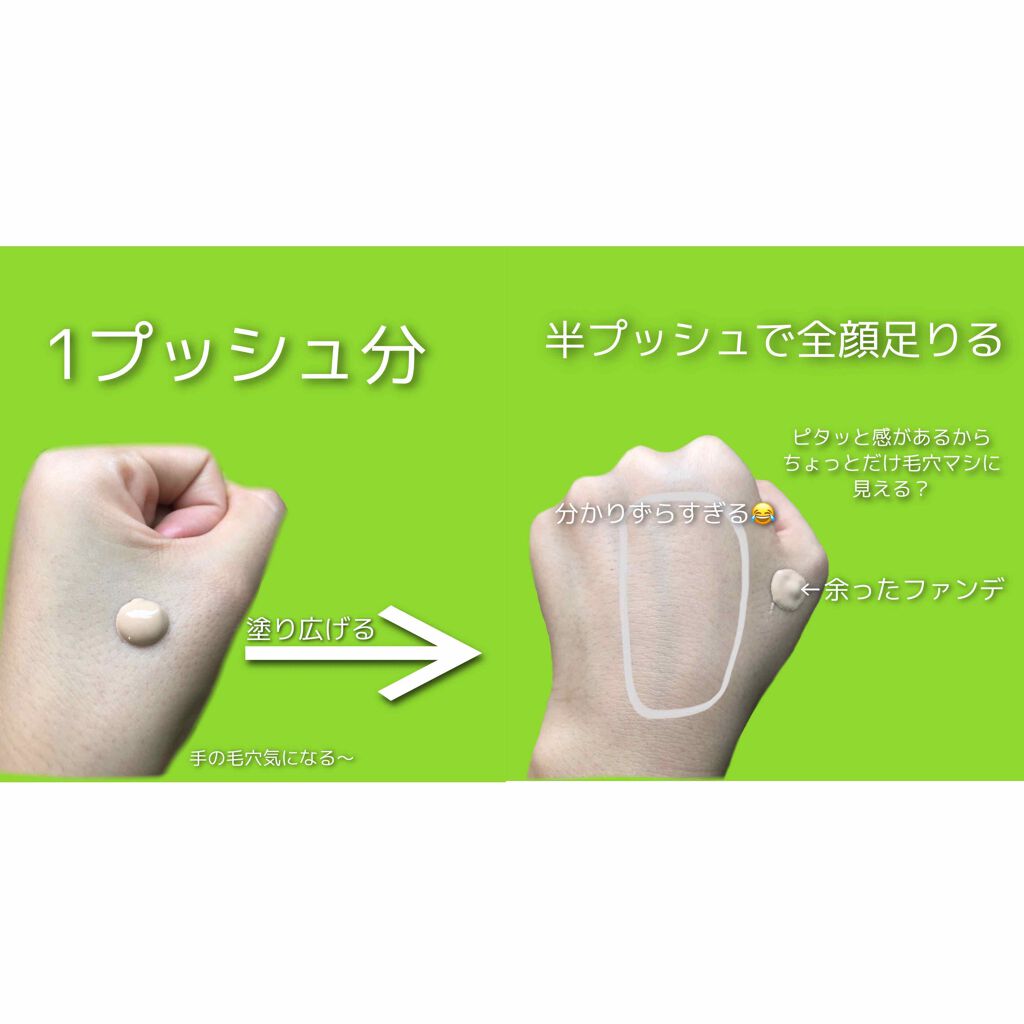 フィットミーリキッドファンデーションD/MAYBELLINE NEW YORK/リキッドファンデーションを使ったクチコミ(3枚目)