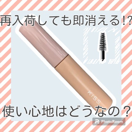 キス うす眉メーカー/KiSS/眉マスカラを使ったクチコミ(1枚目)