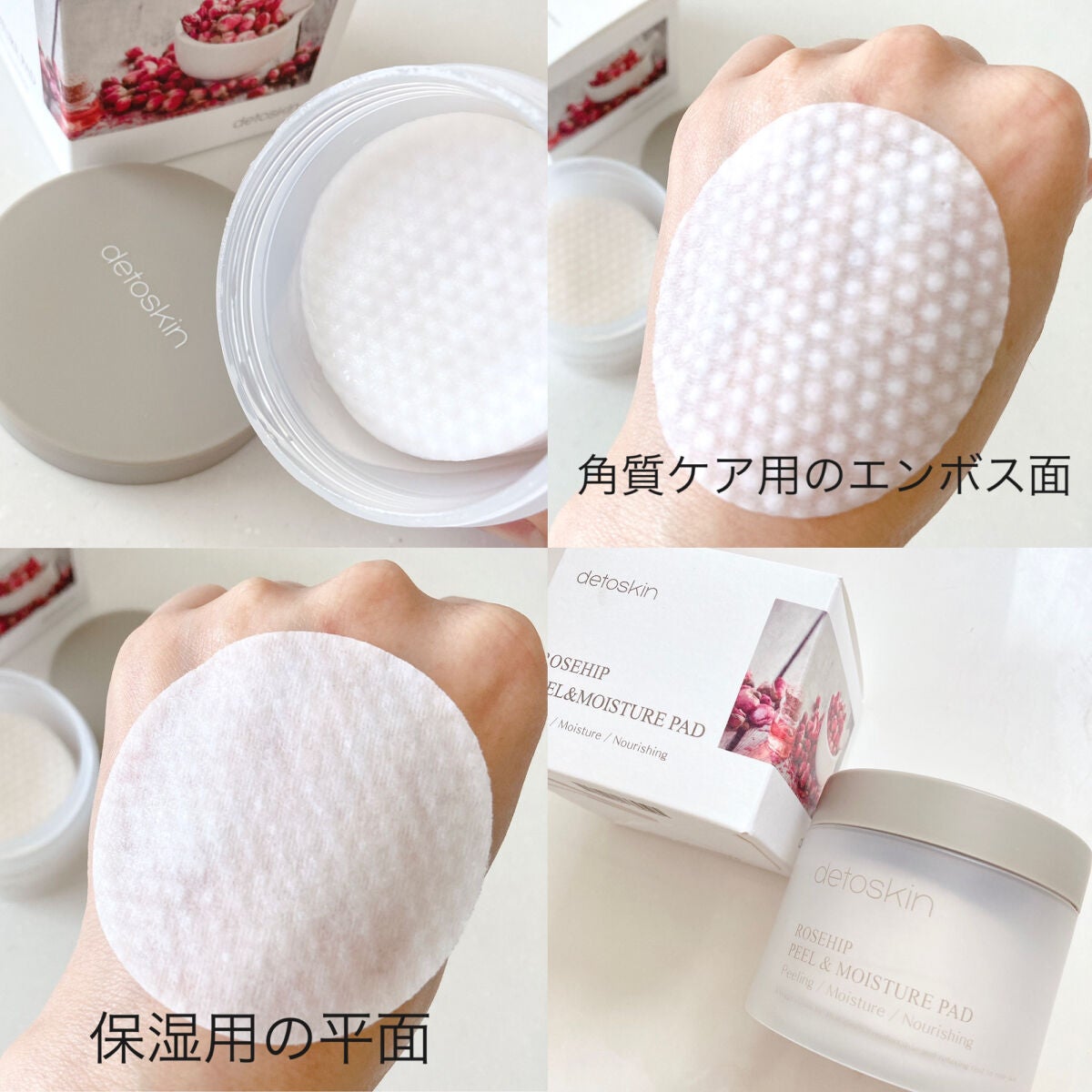 ROSEHIP PEEL & MOISTURE PAD/DETOSKIN/その他スキンケアを使ったクチコミ(6枚目)