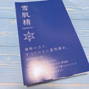 ナチュラル ドリップ/雪肌精 クリアウェルネス/化粧水を使ったクチコミ（3枚目）