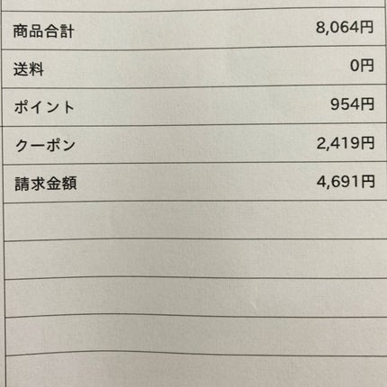 ヒロインメイクSP スピーディーマスカラリムーバー/ヒロインメイク/ポイントメイクリムーバーを使ったクチコミ(7枚目)
