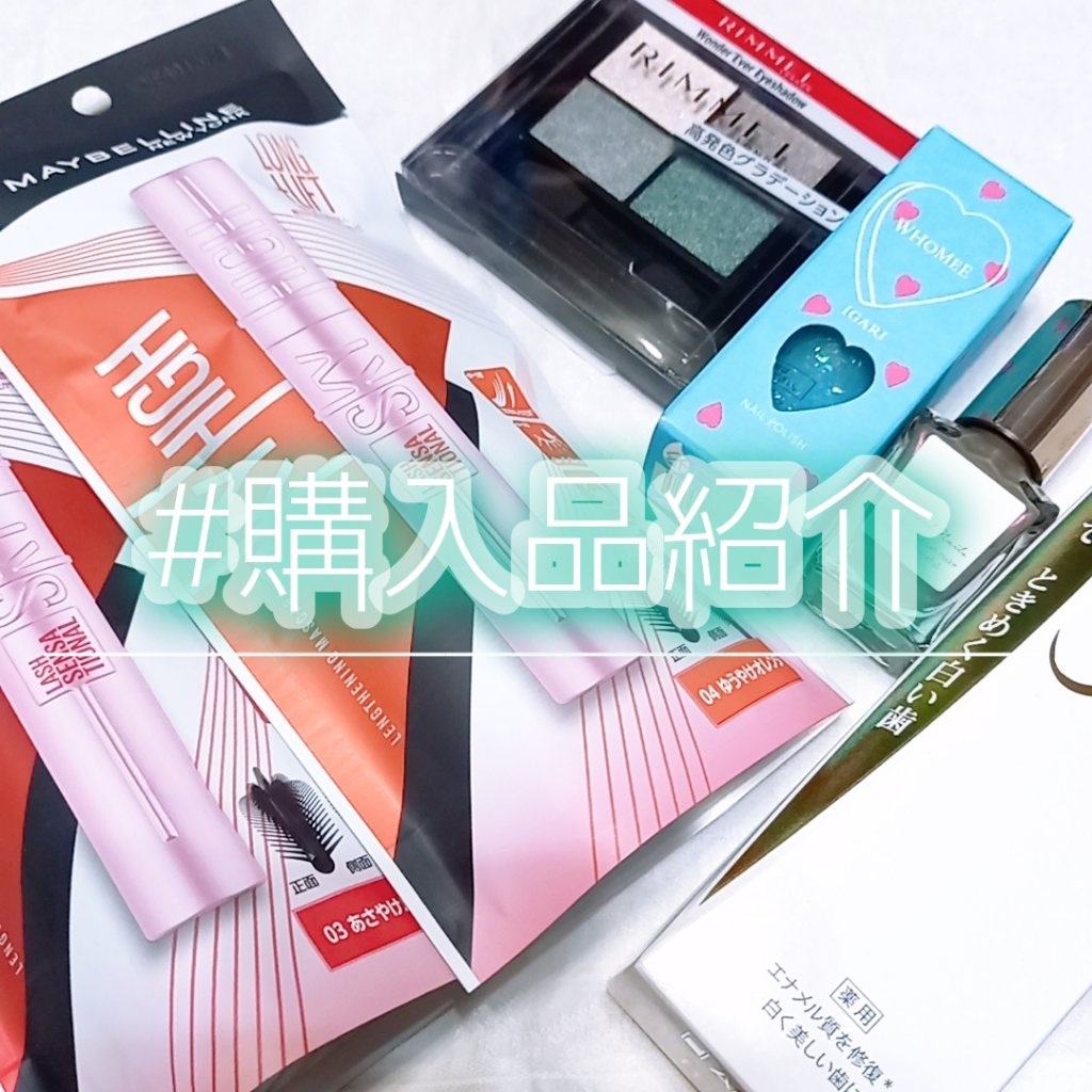 ワンダー エバー アイシャドウ/リンメル ロンドン/アイシャドウパレットを使ったクチコミ（1枚目）