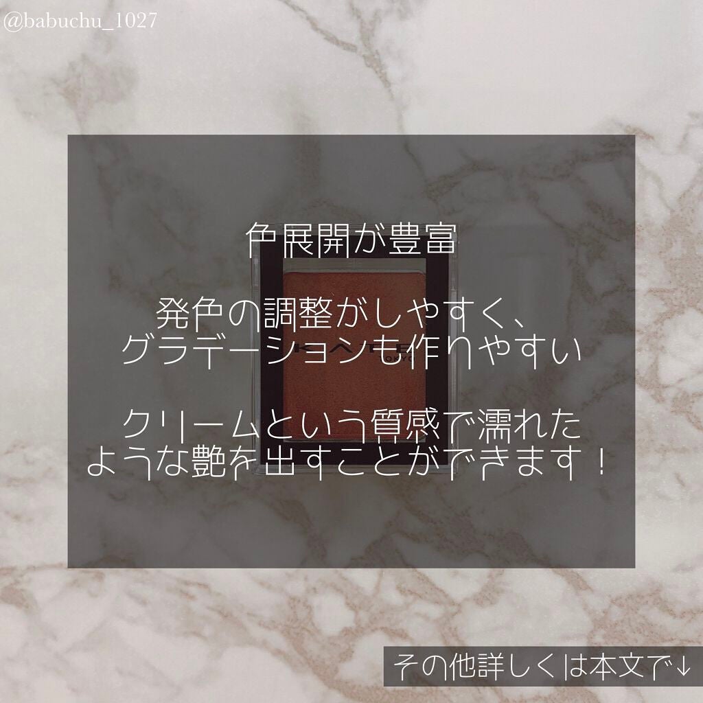 ケイト ザ アイカラー/KATE/単色アイシャドウを使ったクチコミ(4枚目)