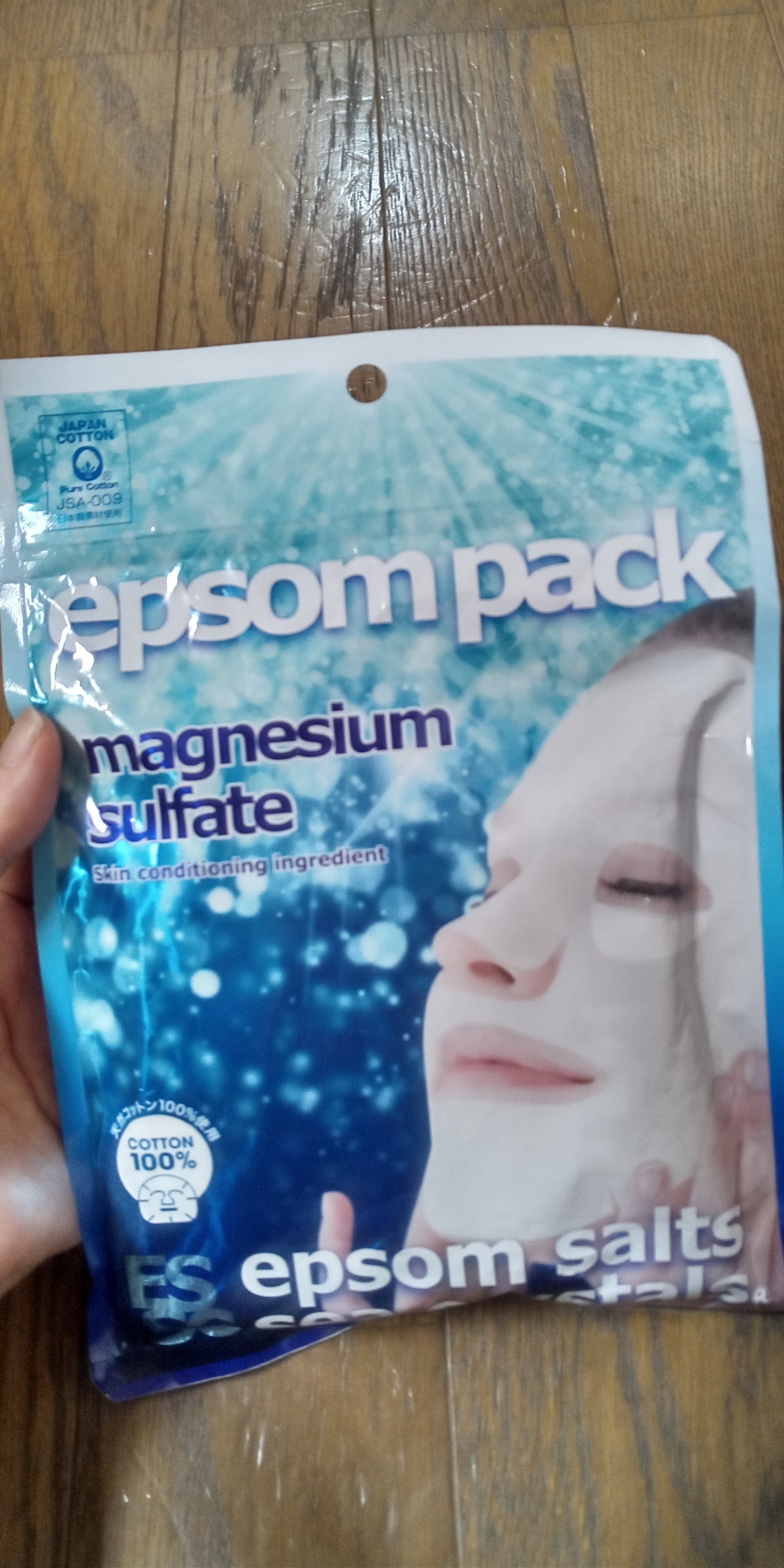 エプソムパック/sea crystals/シートマスク・パックを使ったクチコミ(1枚目)