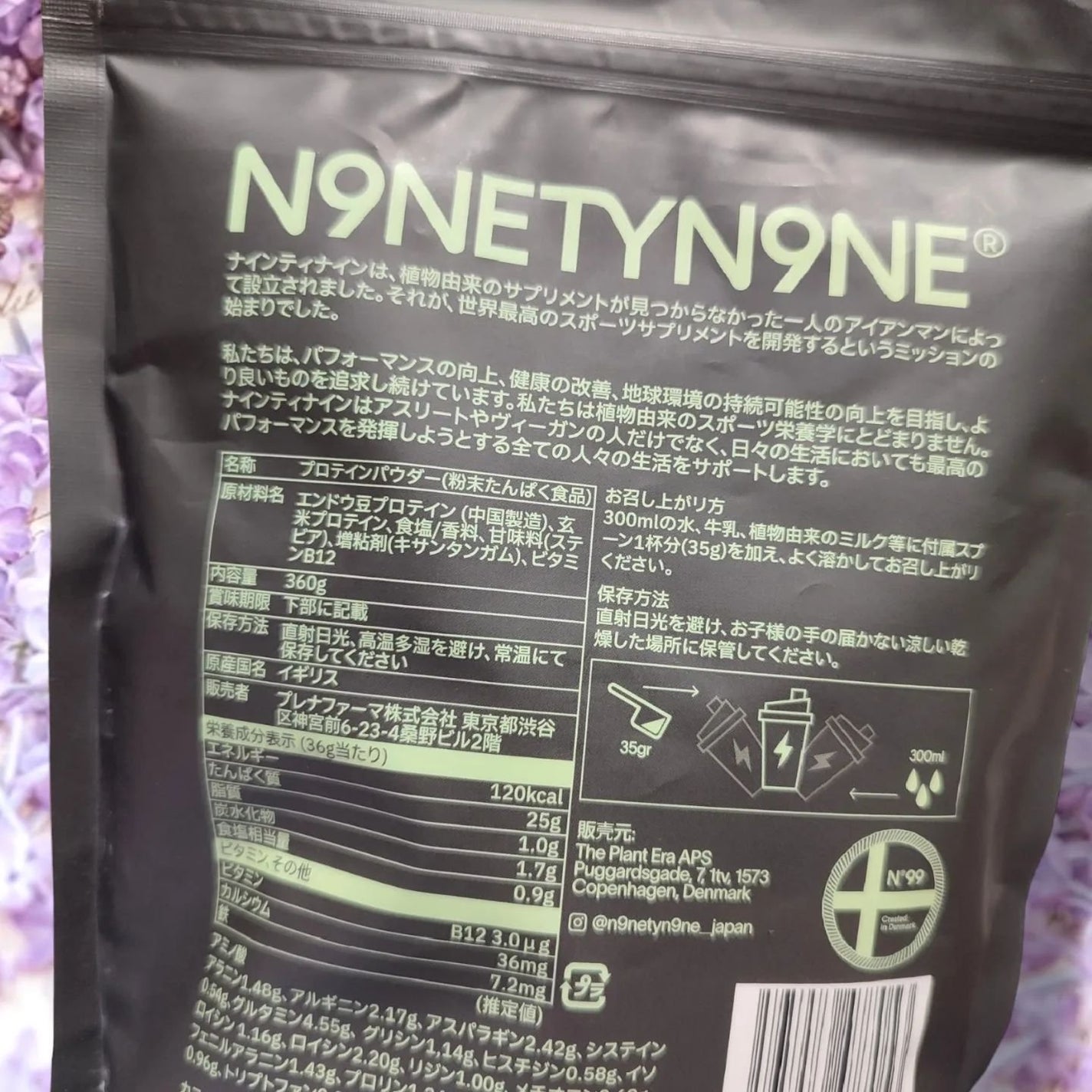 ♡ななち♡ on LIPS 「99プロテインを試してみました✨Vanilla/strawbe..」(2枚目)