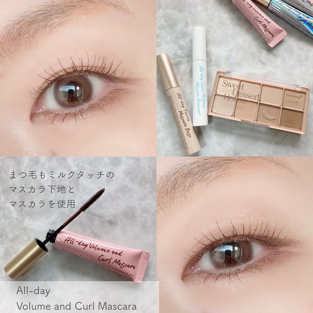 ビーマイスウィートデザートハウスパレット/Milk Touch/アイシャドウパレットを使ったクチコミ(5枚目)