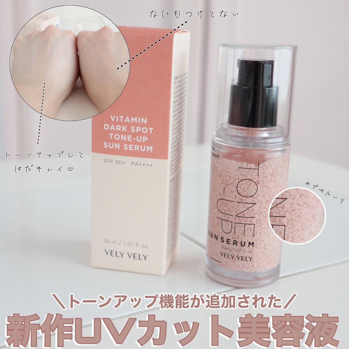 を使ったクチコミ（1枚目）