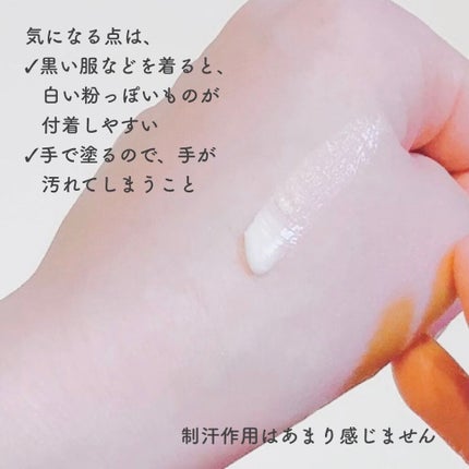 さらさらクリーム/デオナチュレ/デオドラント・制汗剤を使ったクチコミ(4枚目)