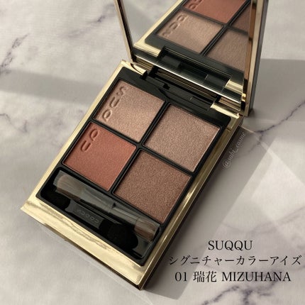 シグニチャー カラー アイズ/SUQQU/アイシャドウパレットを使ったクチコミ(1枚目)