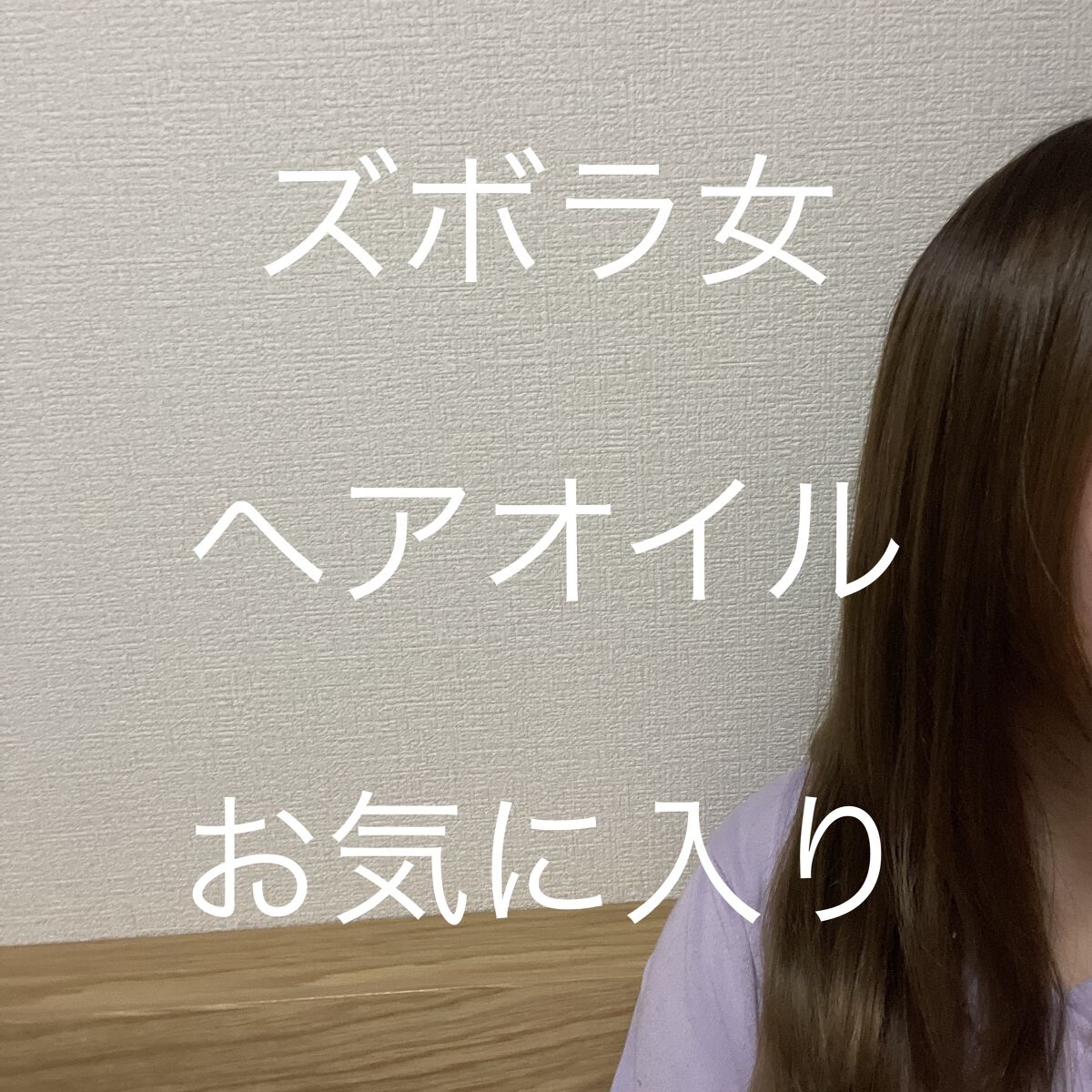 フィーノ　プレミアムタッチ　濃厚美容液ヘアマスク/フィーノ/ヘアマスク・ヘアパックを使ったクチコミ（1枚目）