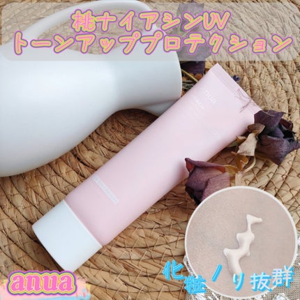 桃ナイアシン UVトーンアッププロテクション/Anua/化粧下地を使ったクチコミ(1枚目)