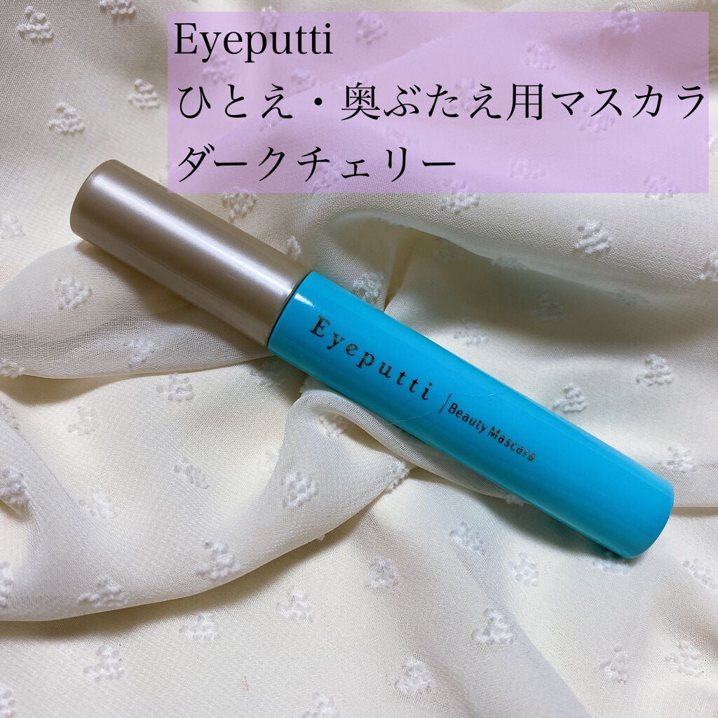 ひとえ・奥ぶたえ用マスカラ/アイプチ®/マスカラを使ったクチコミ(2枚目)