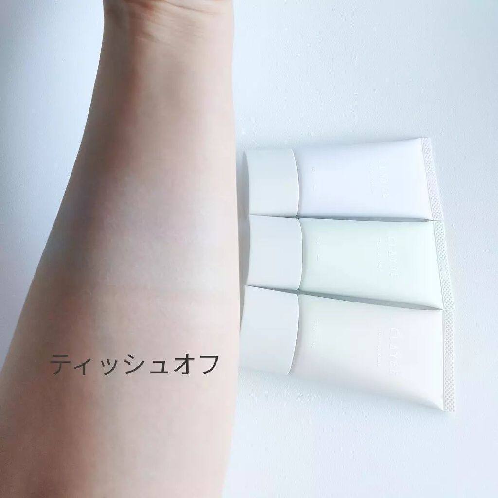 ミネラルトーンアップベース/CLAYGE/化粧下地を使ったクチコミ(5枚目)