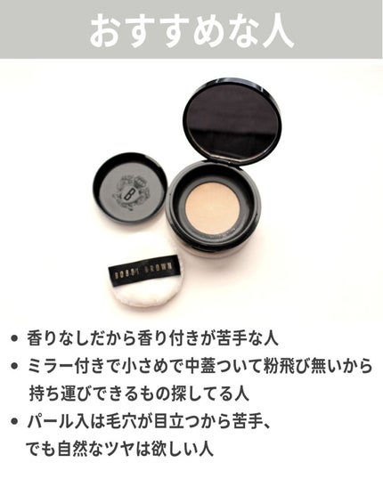 バブリズム on LIPS 「7枚目の動画でマットにならない感じが伝わると思う!ツヤも自然。..」(9枚目)