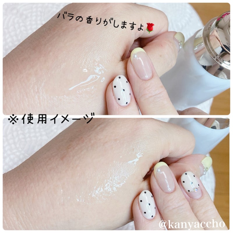 ドレススノー ローション【医薬部外品】 /アテニア/化粧水を使ったクチコミ(3枚目)