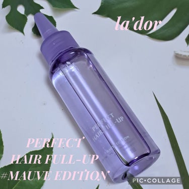 PERFECT HAIR FILL-UP/La'dor/洗い流すヘアトリートメントを使ったクチコミ（1枚目）