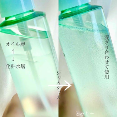 アヴァンセ シェイクミスト さっぱり 100ml/アヴァンセ/ミスト状化粧水を使ったクチコミ（3枚目）