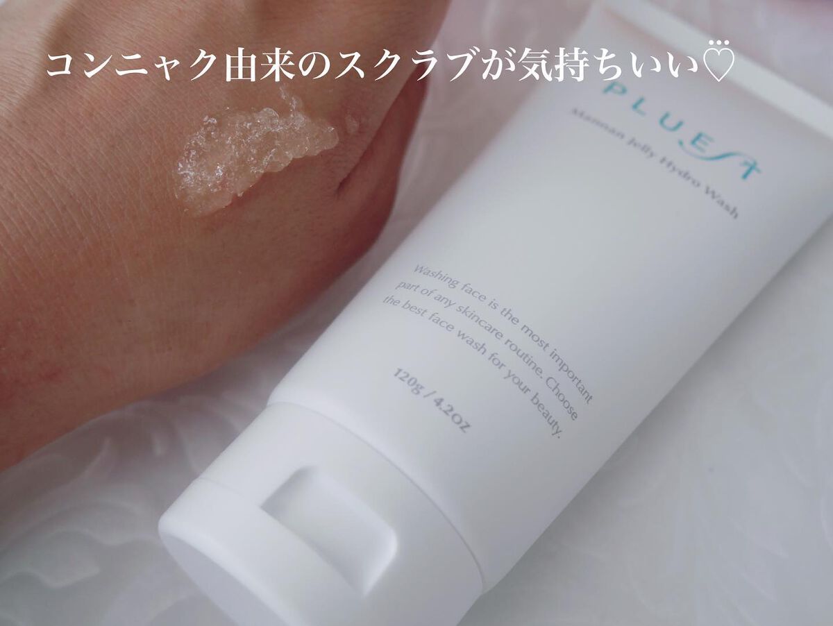 マンナンジェリーハイドロウォッシュ/PLUEST/洗顔料を使ったクチコミ（3枚目）