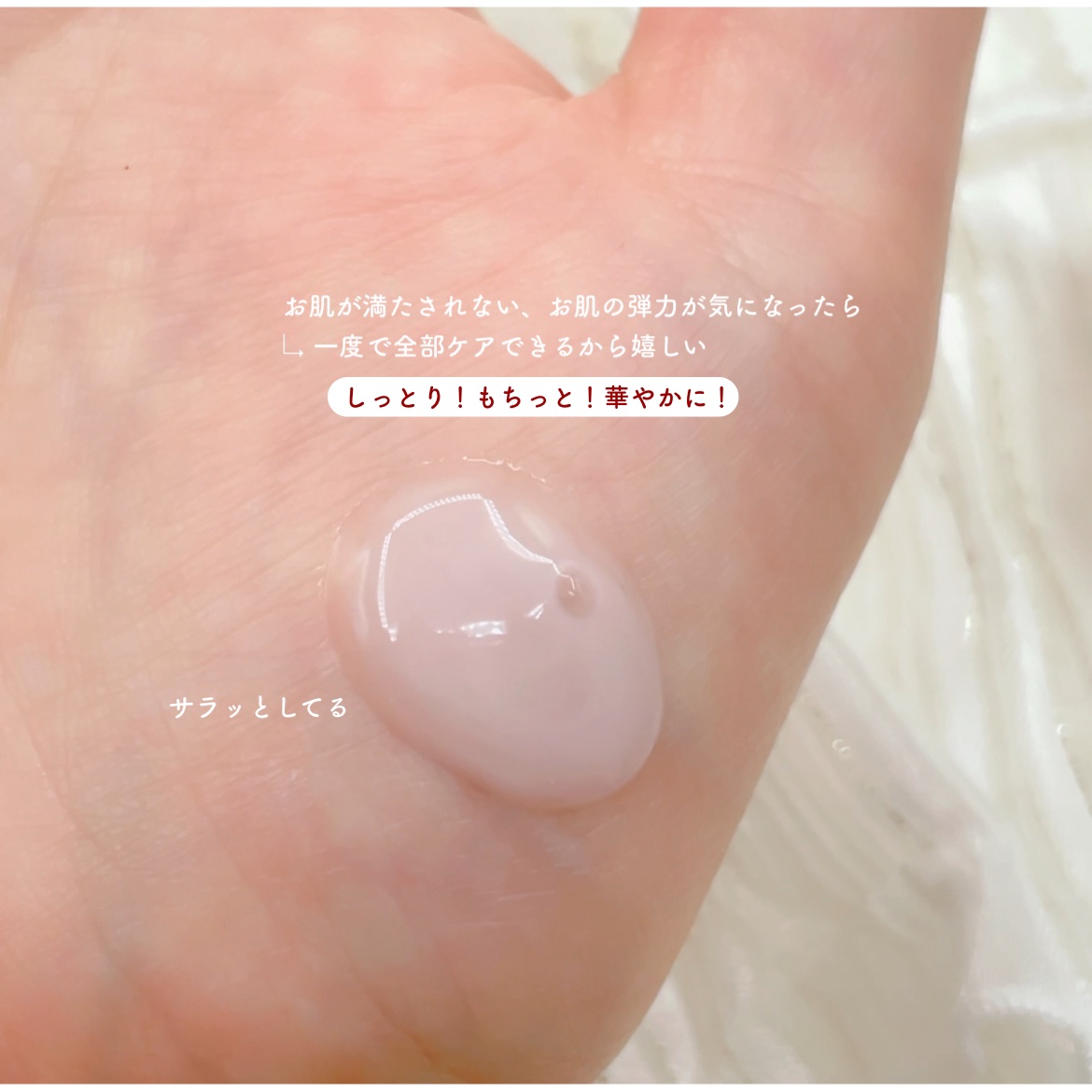 バクチオールスーパーバイオーム リフティングアンプル/VELY VELY/美容液を使ったクチコミ（2枚目）