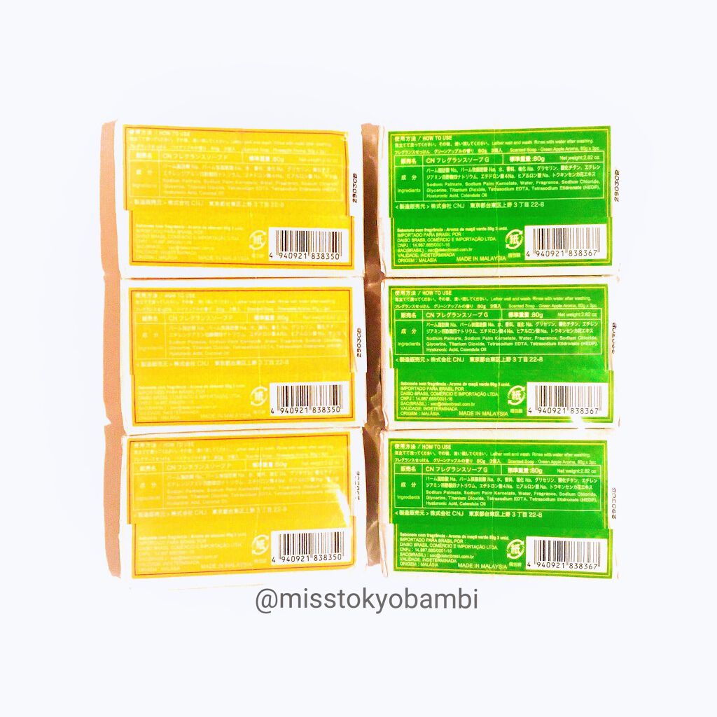 フレグランス石鹸/DAISO/洗顔石鹸を使ったクチコミ(2枚目)