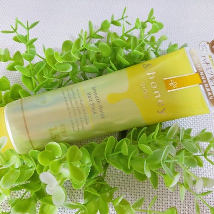 シルキー スムースモイスチャー ヘアパック1.5/&honey/ヘアマスク・ヘアパックを使ったクチコミ(1枚目)