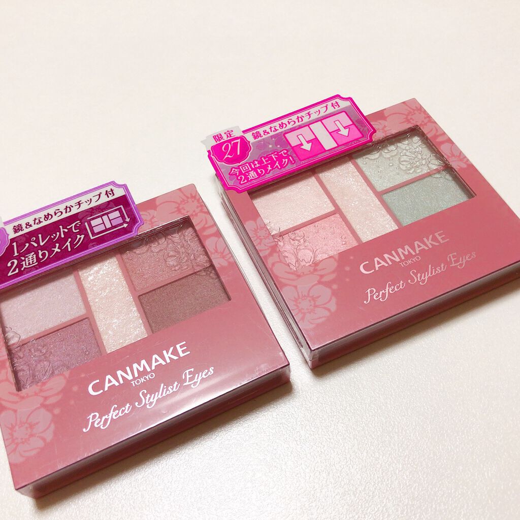 パーフェクトスタイリストアイズ/キャンメイク/アイシャドウパレットを使ったクチコミ(3枚目)