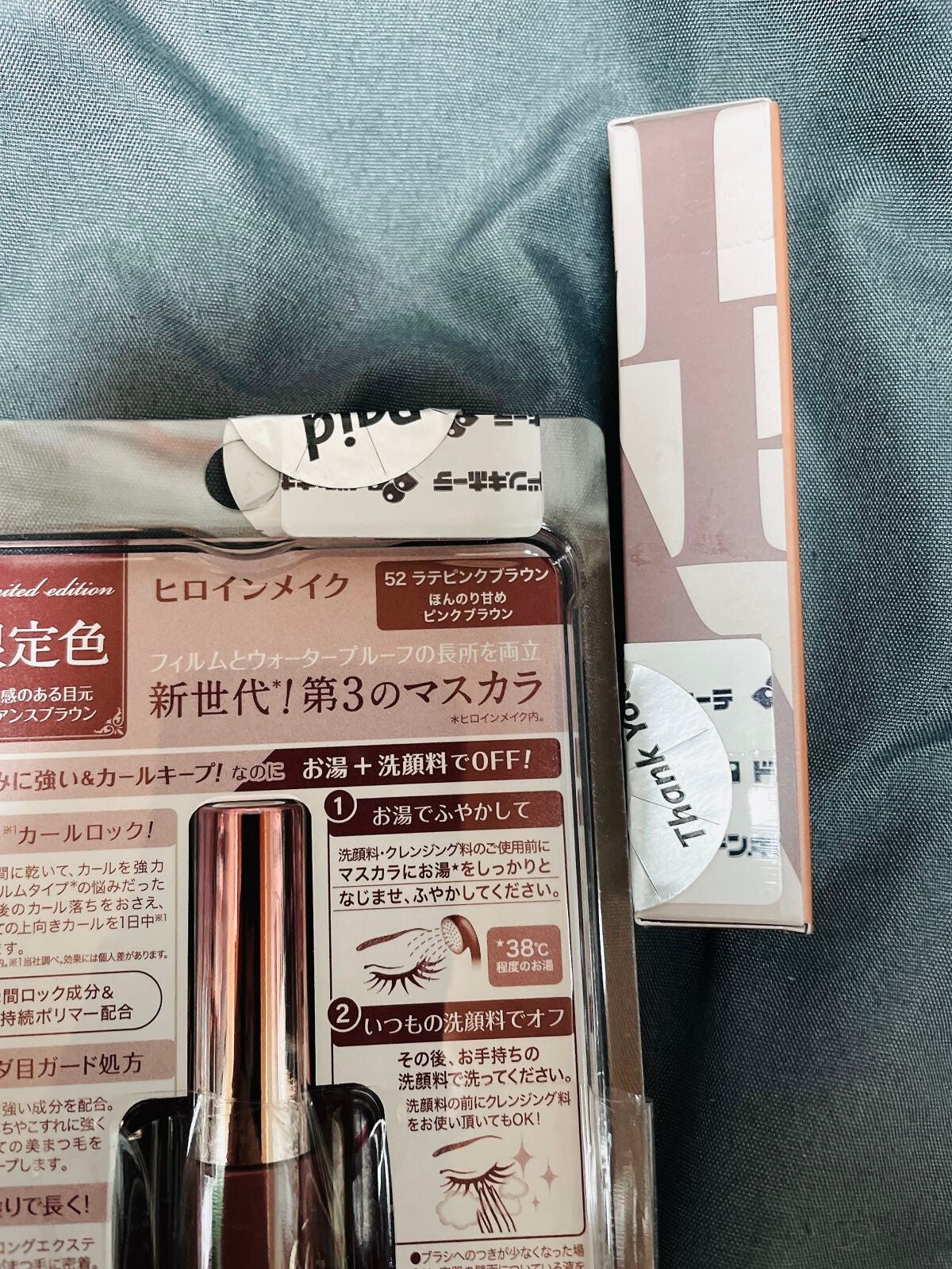 ロング&カールマスカラ アドバンストフィルム/ヒロインメイク/マスカラを使ったクチコミ(6枚目)