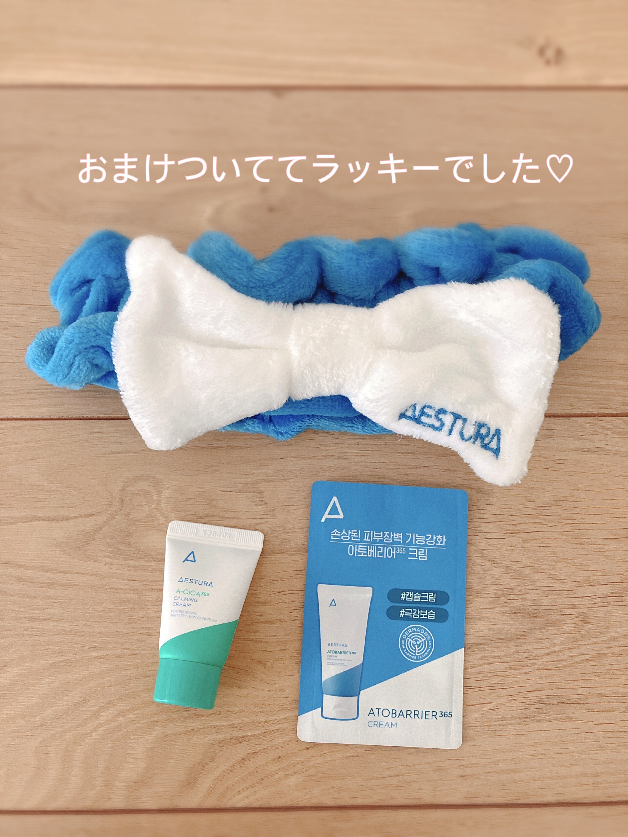 エイシカ365マイクロセラム/AESTURA/美容液を使ったクチコミ（3枚目）