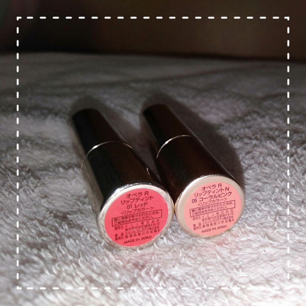 オペラ リップティント N/OPERA/リップティントを使ったクチコミ（2枚目）