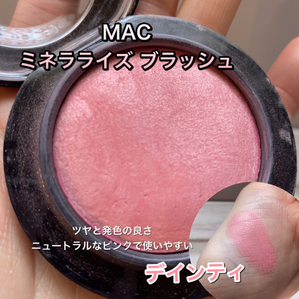 M·A·C ミネラライズ ブラッシュ/M・A・C/パウダーチークを使ったクチコミ(5枚目)