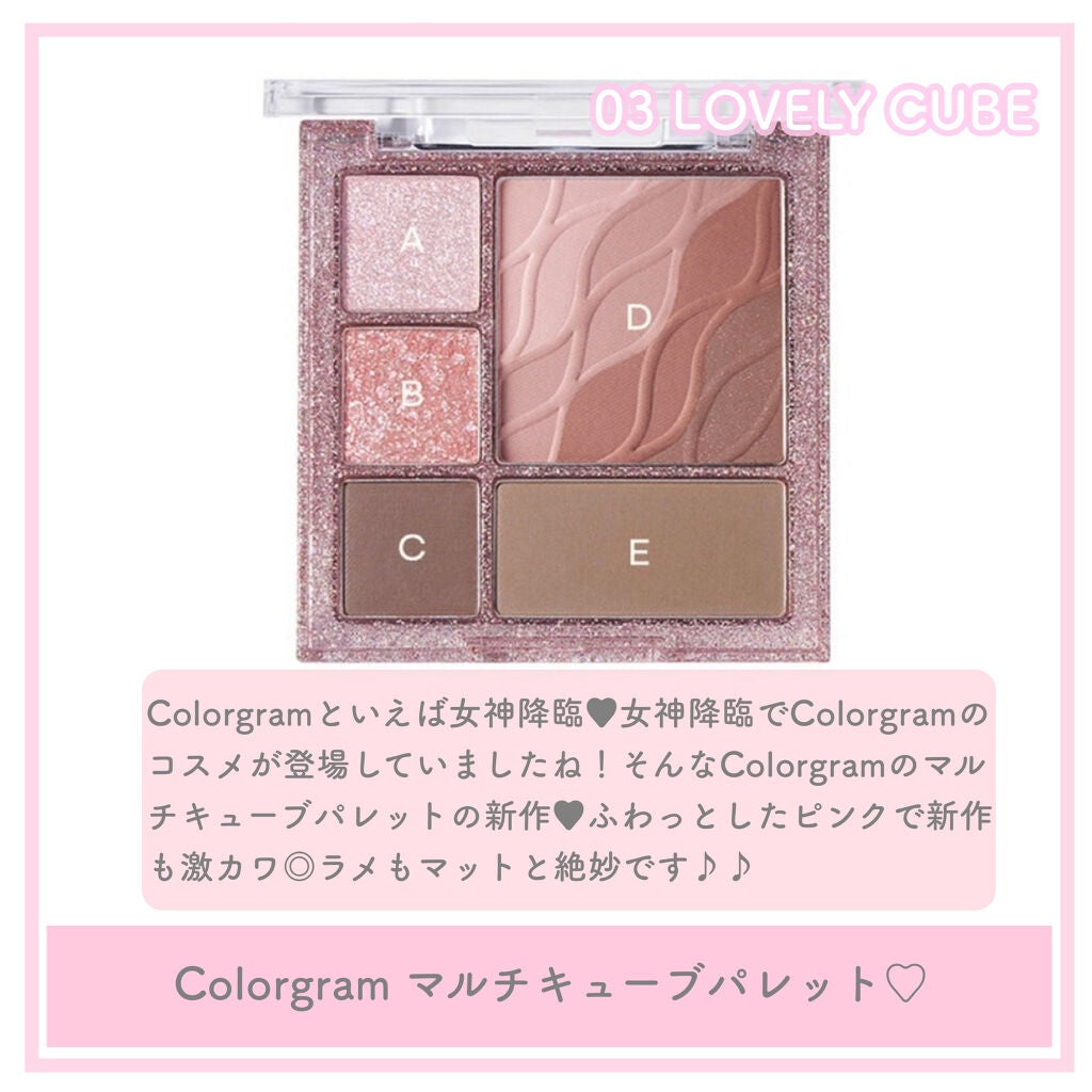 ゆんちゃん🍑 on LIPS 「メガ割ももう終盤になってきたので最後に私もこれから狙おうかなと..」(5枚目)