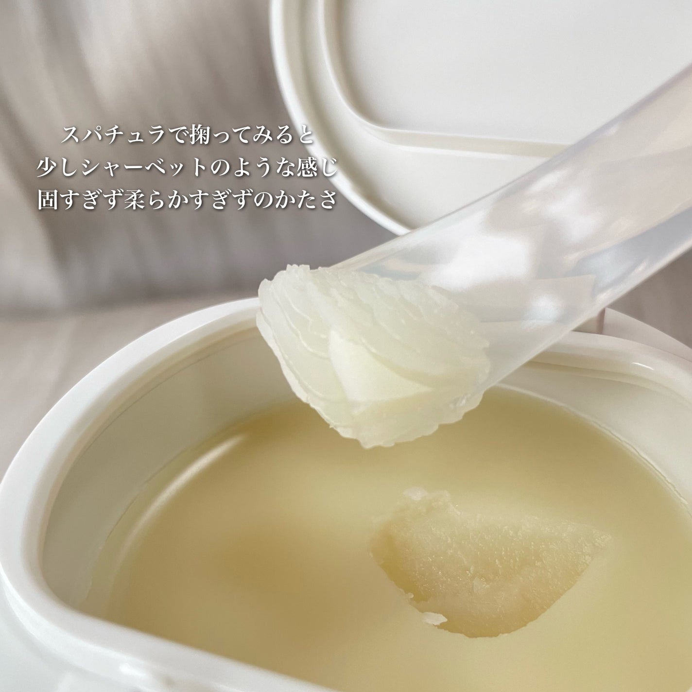 ルルルンクレンジング トーニングバーム HYDRATE WHITE/ルルルン/クレンジングバームを使ったクチコミ(4枚目)