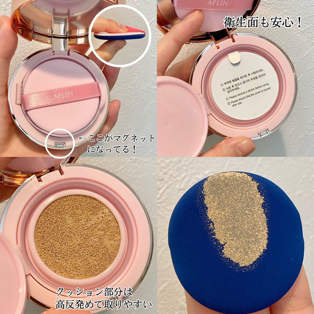 ピンクティーツリーカバークッション/APLIN/クッションファンデーションを使ったクチコミ(2枚目)