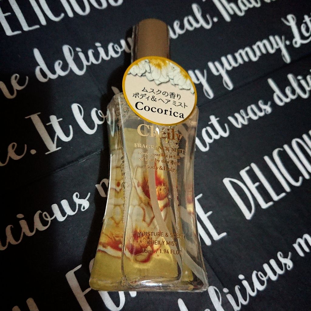 フレグランスミスト ココリカ/シェイリー/ヘアミストを使ったクチコミ(1枚目)