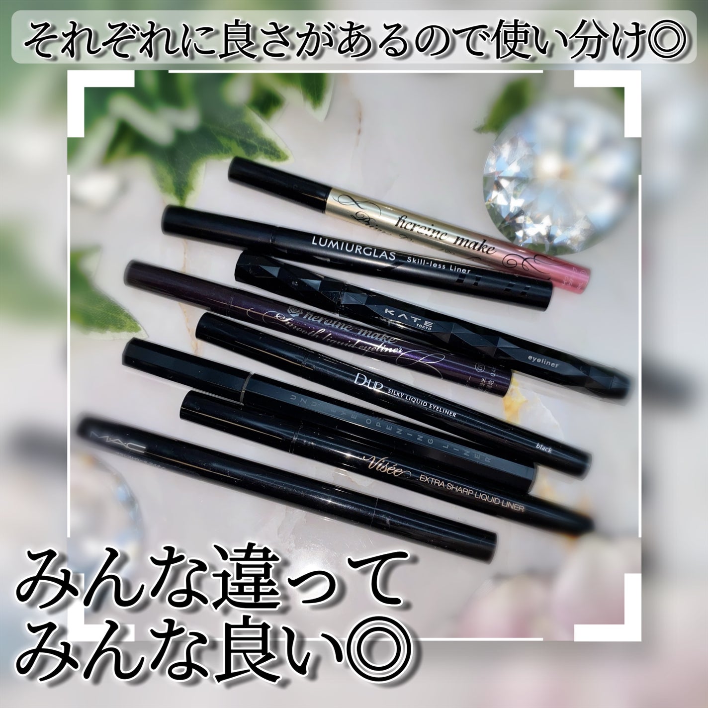 スムースリキッドアイライナー スーパーキープ/ヒロインメイク/リキッドアイライナーを使ったクチコミ(5枚目)