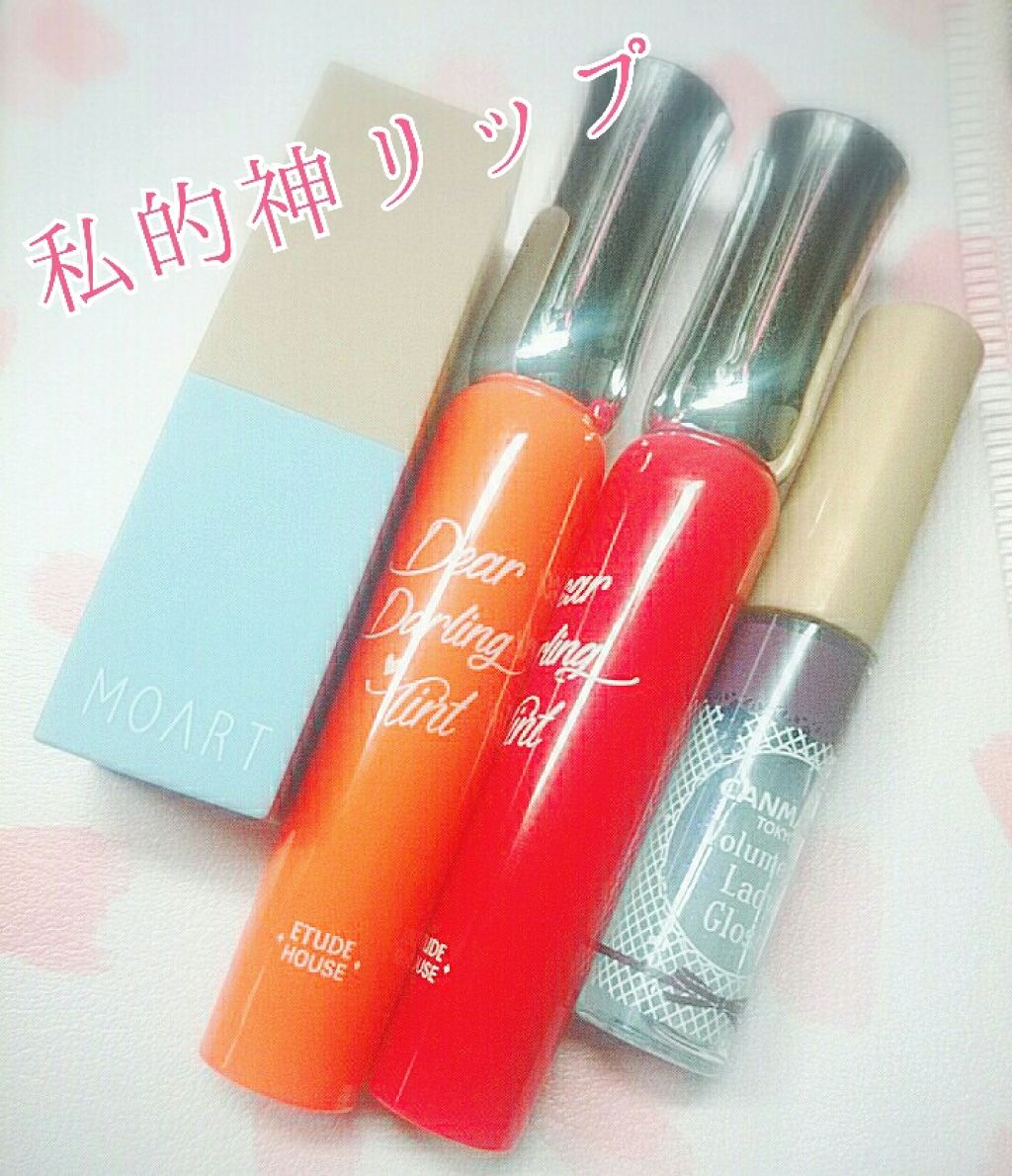 ボリュームアップレディグロス/キャンメイク/リップグロスを使ったクチコミ（2枚目）