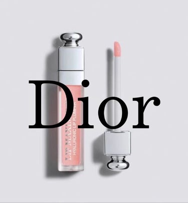 【旧】ディオール アディクト リップ マキシマイザー/Dior/リップグロスを使ったクチコミ（1枚目）