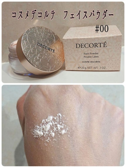 フェイスパウダー/DECORTÉ/ルースパウダーを使ったクチコミ(1枚目)