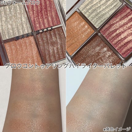 スターダストダイヤモンドハイライトパウダー/PERFECT DIARY/パウダーハイライトを使ったクチコミ(2枚目)