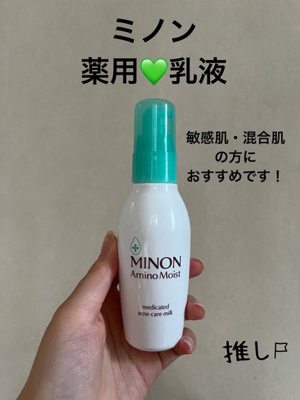 ããã³ ã¢ããã¢ã€ã¹ã è¬çšã¢ã¯ãã±ã¢ ãã«ã¯/ããã³/乳液ã䜿ã£ãã¯ãã³ãïŒ1æç®ïŒ