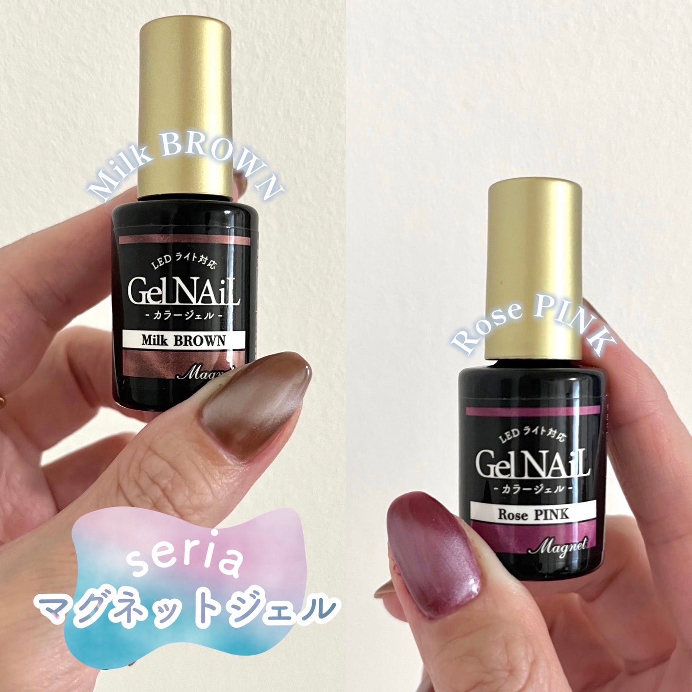 ジェルネイル(ライト対応)/セリア/ジェルネイルを使ったクチコミ(2枚目)