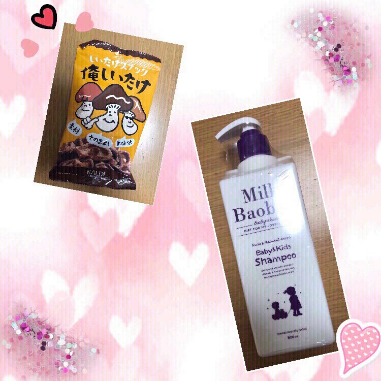 オーガニック ベビー&キッズシャンプー/ミルクバオバブ/市販シャンプーを使ったクチコミ(1枚目)