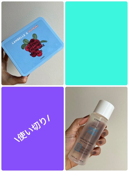 スンジョン リップ&アイリムーバー/ETUDE/ポイントメイクリムーバーを使ったクチコミ(1枚目)