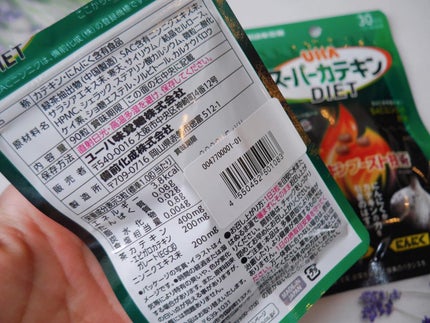 ひだまり@毎日投稿✨ on LIPS 「UHA味覚糖の新商品@uha_mikakuto_ecスーパ..」(5枚目)