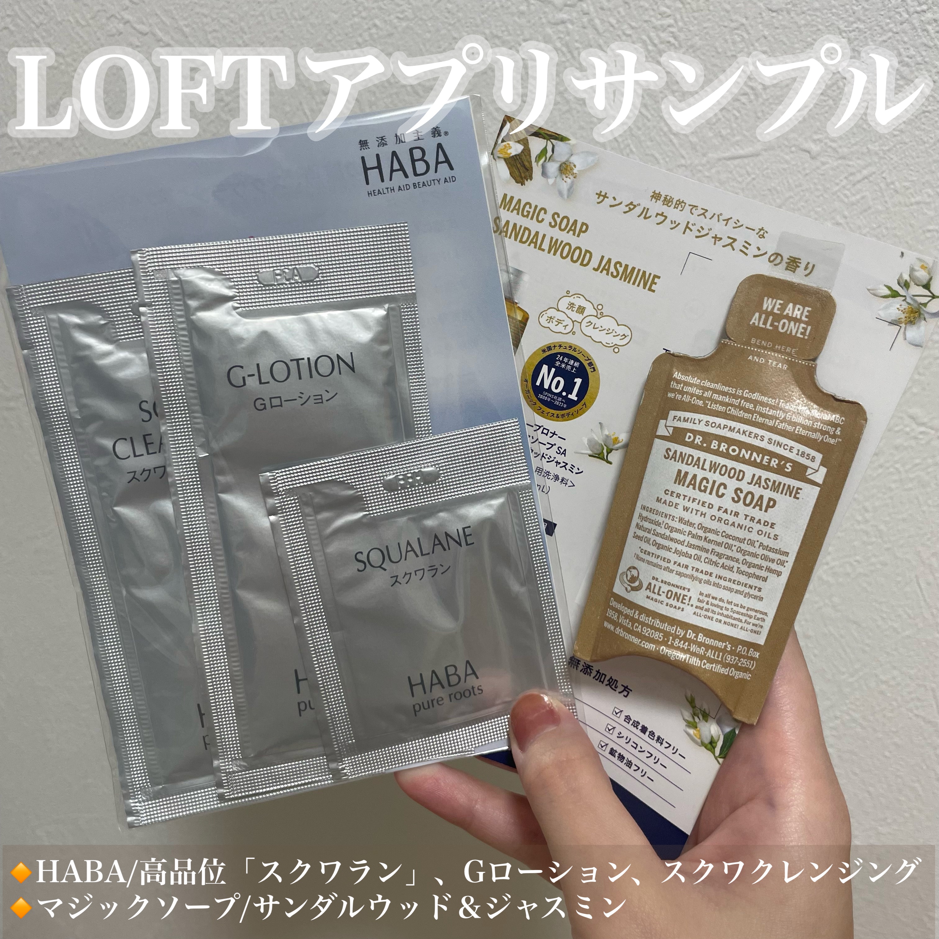 スクワクレンジング/HABA/オイルクレンジングを使ったクチコミ（1枚目）