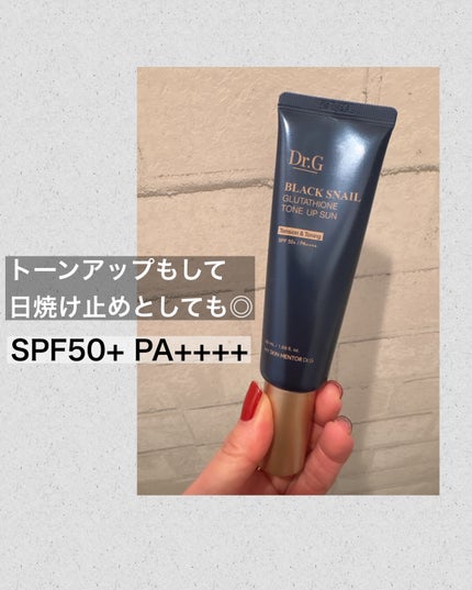 ブラックスネイルグルタチオントーンアップサン/Dr.G/日焼け止めクリームを使ったクチコミ(2枚目)