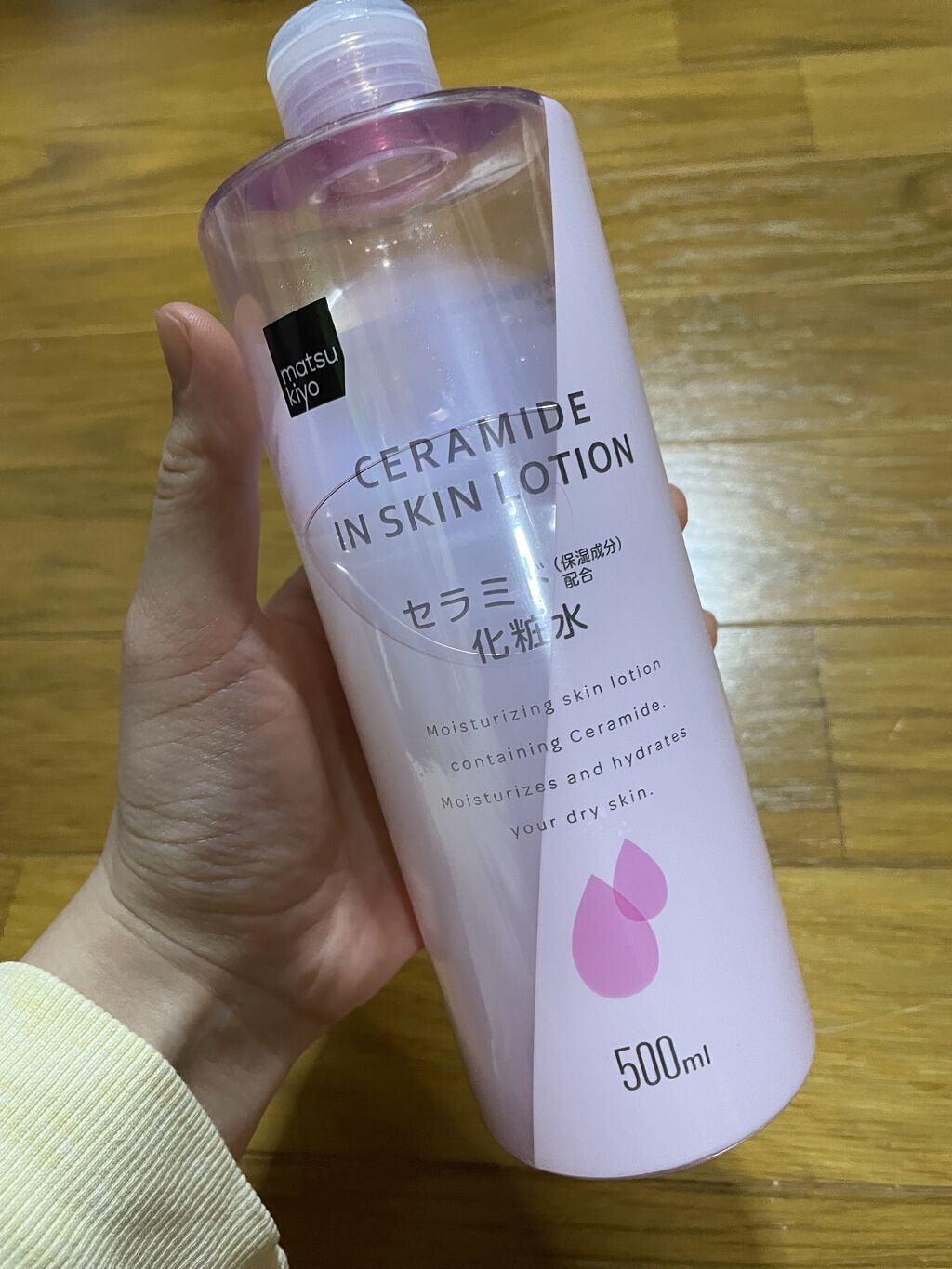 マツキヨ セラミド化粧水｜matsukiyoの使い方を徹底解説 - #ドラコス