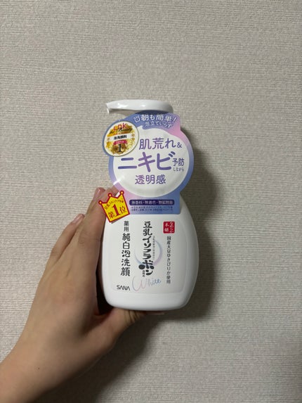 薬用泡洗顔/なめらか本舗/泡洗顔を使ったクチコミ(1枚目)