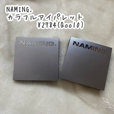 COLORFUL EYE PALETTE/NAMING./パウダーアイシャドウを使ったクチコミ（2枚目）