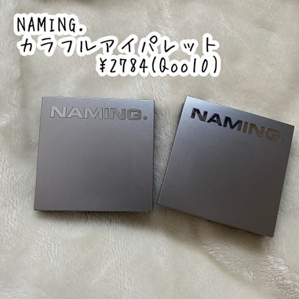 COLORFUL EYE PALETTE/NAMING./アイシャドウパレットを使ったクチコミ(2枚目)